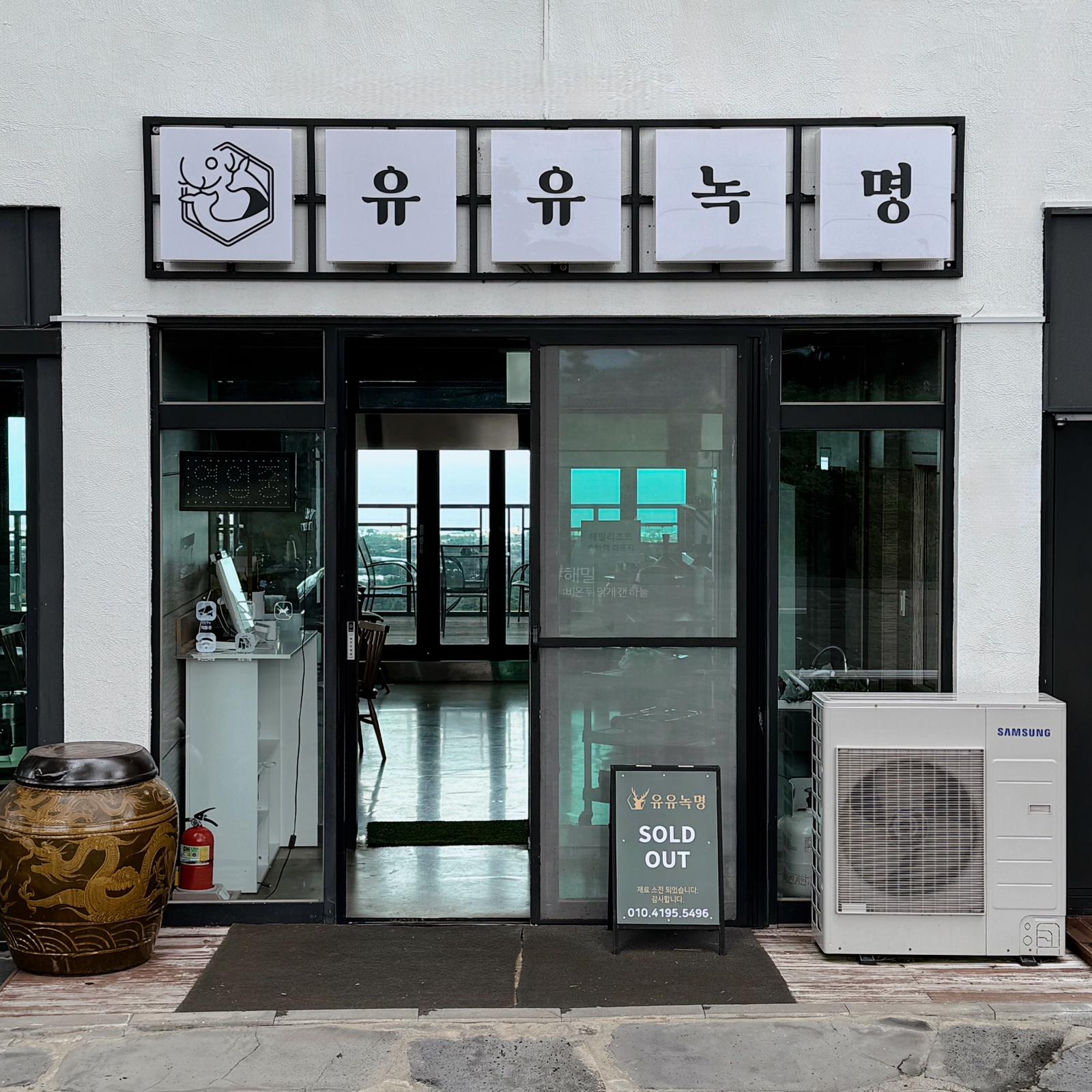 Haemil Resort — photo 5